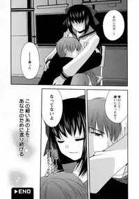 COMIC Hime Dorobou 2009-09