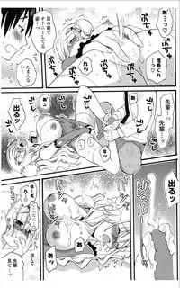 COMIC Potpourri Club 2012-01