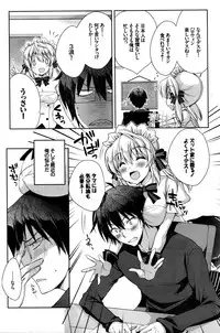 COMIC BAVEL 2016-02
