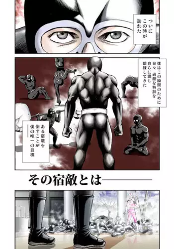 Mobu Oji-san to Biichi no Futari丨路人大叔和海边的两人