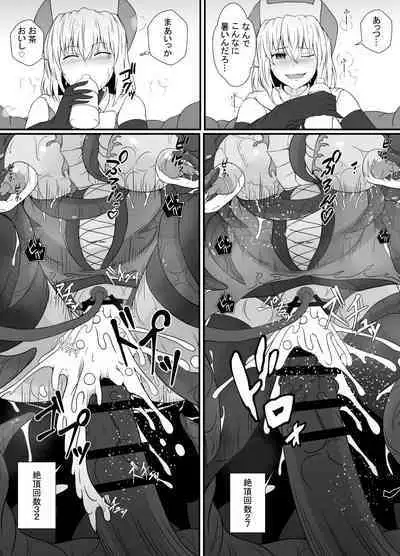 Mesugaki Mahou Shoujo wa Daikkirai na Zako Youma ni Karada o Torikomareta node Kankaku Shadan no Mahou o Tsukatte Asa made Taeru