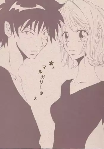 Kumotsu ni Junai no Hanataba o