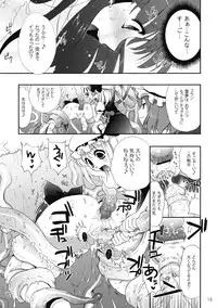 (C75) [CLOVER (Kojima Saya)] R Shoku - Scarlet Shimai x Reimu - Zenpen (Touhou Project)