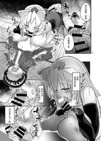 (C94) [Komamesugata (Akure Ekuto)] Shota to Dousei Shitetara Hatsujouki ni Haicchaimashita (Touhou Project) [Chinese] [被子被子被个人汉化]