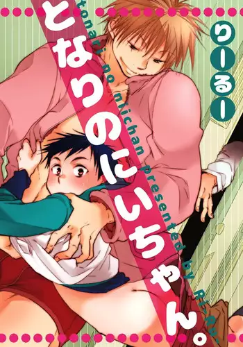 [西臣匡子] 上の口ではいやいや言っても身体(からだ)は悦(よろこ)んでるんだろう～発情オメガバース～