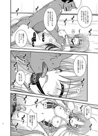[valssu (Charu)] Roshutsu Shoujo Yuugi In Soushuuhen [Digital]