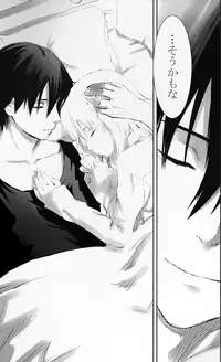 (C77) [Ajisaidenden (Kawakami Rokkaku, Takanashi Rei)] NOCTURNE -FOR TWO LOVERS- (Darker than Black: The Black Contractor)