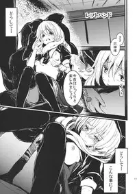 (Reitaisai 10) [Shigure Ebi (Various)] Hina Majiri - Kagiyama Hina R18 Goudoushi (Touhou Project)