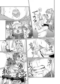 (C93) [Inudamashi (Akainu Pochi)] Sora no Soko - Milleore, Sahli Lao no Baai (Granblue Fantasy)