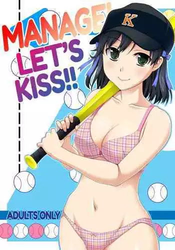 Manage! Kiss shimasu!! | Manage! Let's Kiss!!