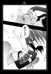 (C70) [Kurikoya (Hiyoshimaru Akira)] Neko ni Nezumi ga Kamitsuita - The Rat Bit to the Cat. (Tom and Jerry)
