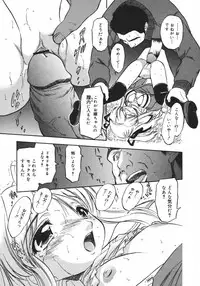 COMIC MEGAPLUS 2007-04 Vol.42