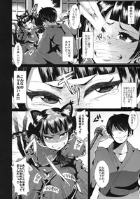 (Reitaisai 10) [KNUCKLE HEAD (Shomu)] Shitsuke wo Itashimashou (Touhou Project)