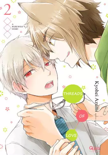 [Azumi Kyohei] Ito Koi -Jin Ookami Hen- | 致可爱的你 [Chinese] [拾荒者汉化组] [Digital]
