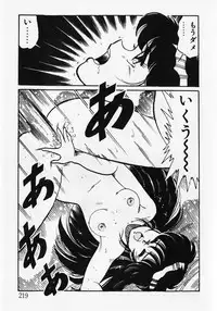 [Wolf Tarou] Motto Hatsutaiken!