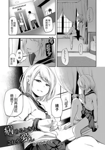 (C80) [Takotsuboya (TK)] Tonari no Ie no Mahou Shoujo - The magical girl next door (Puella Magi Madoka Magica) [English] [QB-tl]