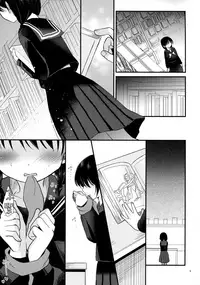 (C93) [Tamakakeya (Tamakake)] Yaegashi Koshoten Kinbaku Monogatari [Chinese] [無邪気漢化組]