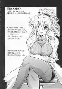 (SC23) [Leaz Koubou (Oujano Kaze)] SUPAROBO NO H NA HON / Super Robot Wars Erotic Collection (Super Robot Wars)