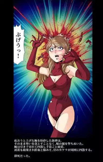 Aka Leotard Onna Sentouin Kikaijuukan