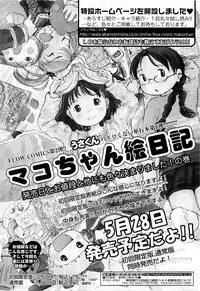 Comic LO 2009-05 Vol. 62