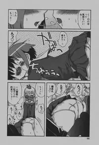 COMIC Hime Dorobou 2007-12