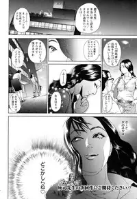 ANGEL Club 2006-08