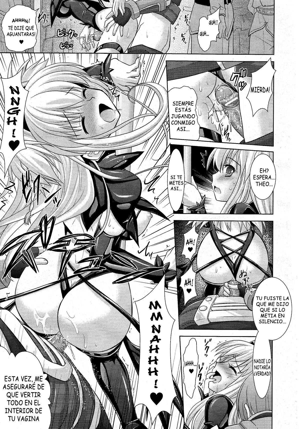 Brandish vol 4