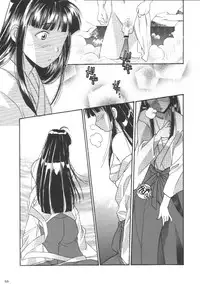 (SC8) [Kacchuu Musume (Various)] Shiritsu Sangendou Gakuen Koubaibu (Various)
