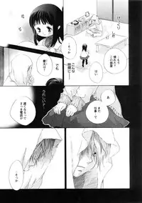 COMIC Hime Dorobou 2009-02