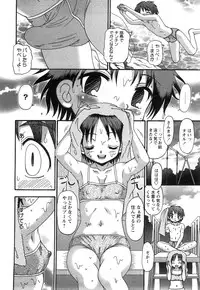 COMIC Himedorobow 2008-07