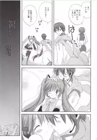 [Korisuya (Korisu)] Korisuya VOCALOID Soushuuhen (Vocaloid)