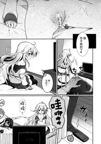 (C88) [Kuma-tan Flash! (Hanao.)] Akatsuki datte Shireikan no Osewa kurai Dekirundakara!! (Kantai Collection -KanColle-) [Chinese] [脸肿汉化组]