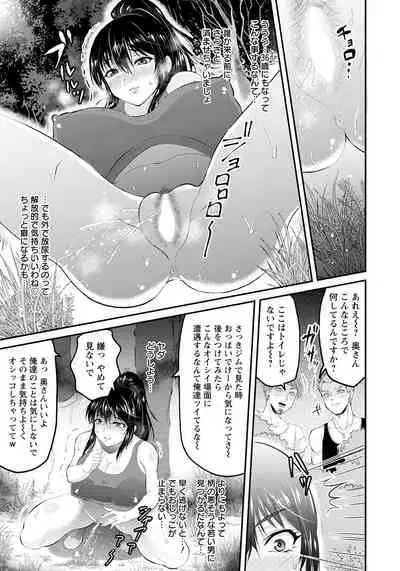 ANGEL Club 2021-03