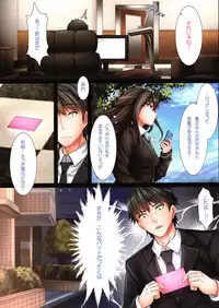 (C93) [O.N Art Works (Oni-noboru)] The Enkou m@ster -collection- Soushuuhen (THE IDOLM@STER CINDERELLA GIRLS)
