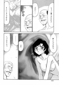 [Taira Hajime] Yu-Ki