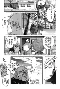 [Anthology] Niji 