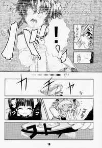 (C57) [Gebokudou, Rikudoukan (Various)] Return of Ishtar (Card Captor Sakura)