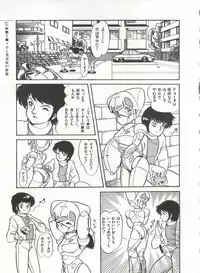 Bishoujo Shoukougun 2 Lolita Syndrome