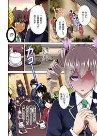 [Okumori Boy] Oretoku Shuugakuryokou ~Otoko wa Jyosou shita Ore dake!! Ch. 1-18 [Digital]