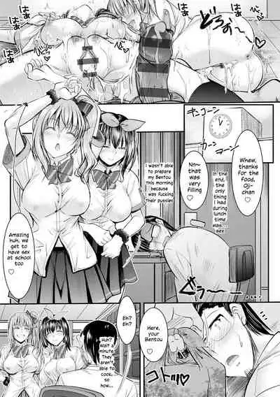 [Takei Tsukasa] Uchi no Meikko-tachi ga Dosukebe ni Natte Ita Ken Ch. 2-3 (Meikko Paraiso) [English] [SquigglesJP] [Digital]