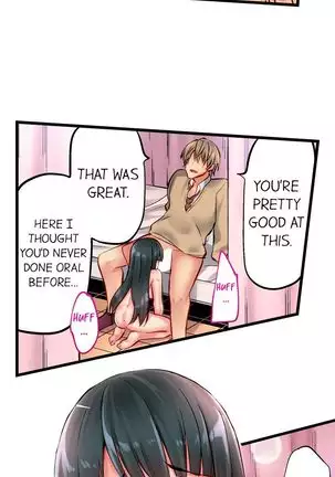 1 Piston de Bareru Uso ~Jishou Bitch wa Ubu ni Nureru~ | Busted in One Thrust Ch. 1 - 15