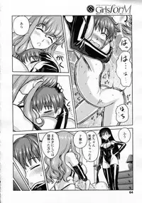 Girls forM Vol.05