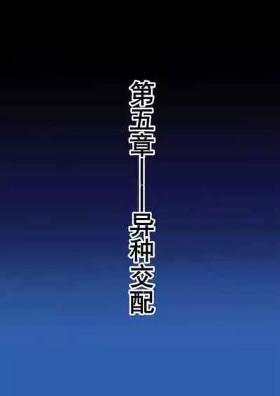 枝垂萤婊堕·下（K记翻译）