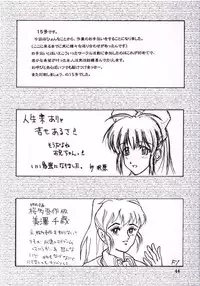 [OTOGIYA (Mizuki Haruto)] Natural Heart (Natural)
