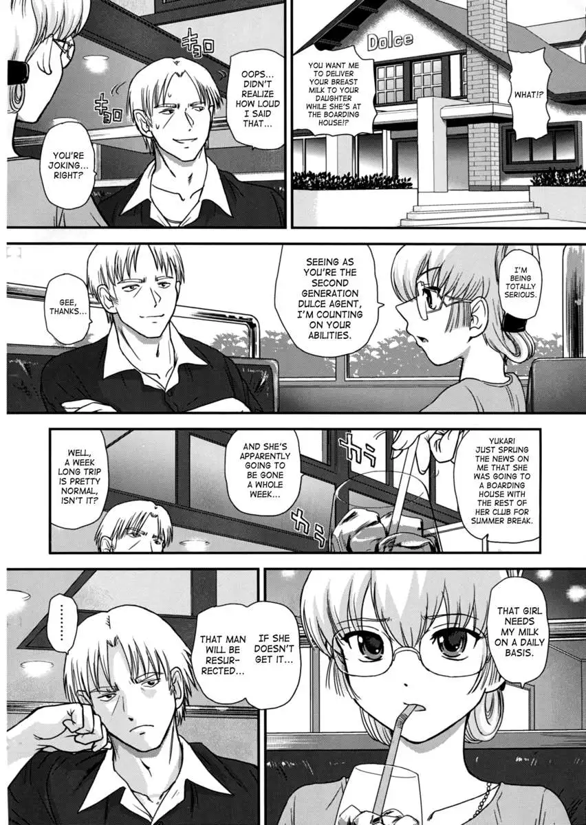 DR:II Ep.4 Summer Camp
