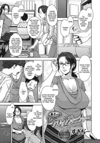 [Sugi G] Mamakon (COMIC Megastore 2012-07) [English] [desudesu]