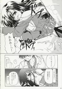 [Doom'sday Device and Mist Mysteria] YOU DON'T KNOW WHAT LOVE IS (Maria-sama ga Miteru)