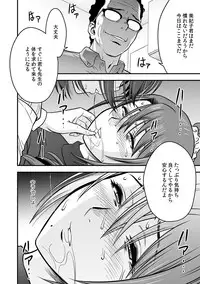[Tatsunami Youtoku, kupa] Deisui Shita Hitozuma Kyoushi o Netori! ~Bijin Sanshimai o Kimo Oyaji ga...!~ Ch. 1-7 [Digital]