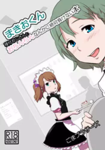 In the Knee-Socks Girl - Chapter 5