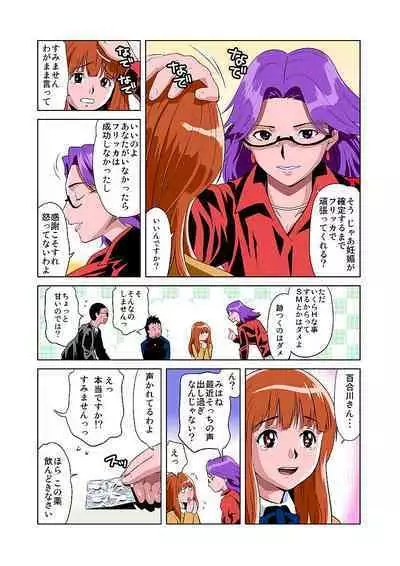 HiME-Mania Vol. 3